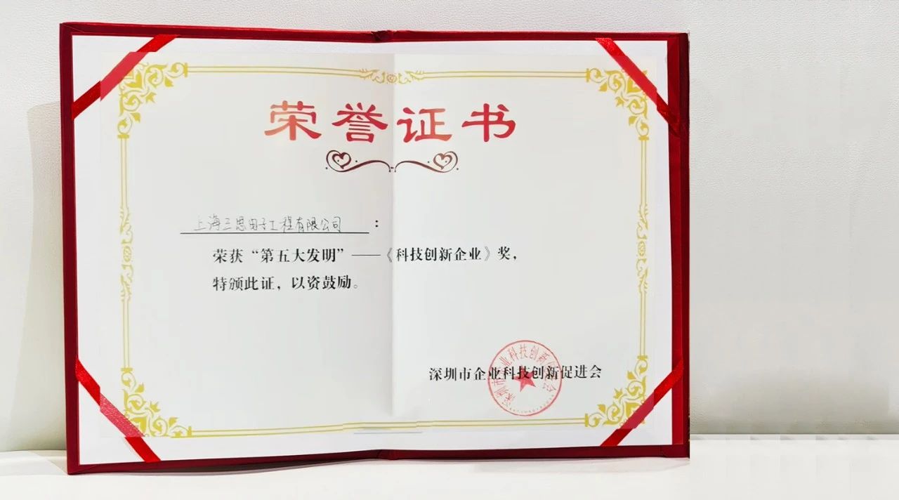 2025,ISLE完善闭幕,三思,四项大奖加冕,聪明显现