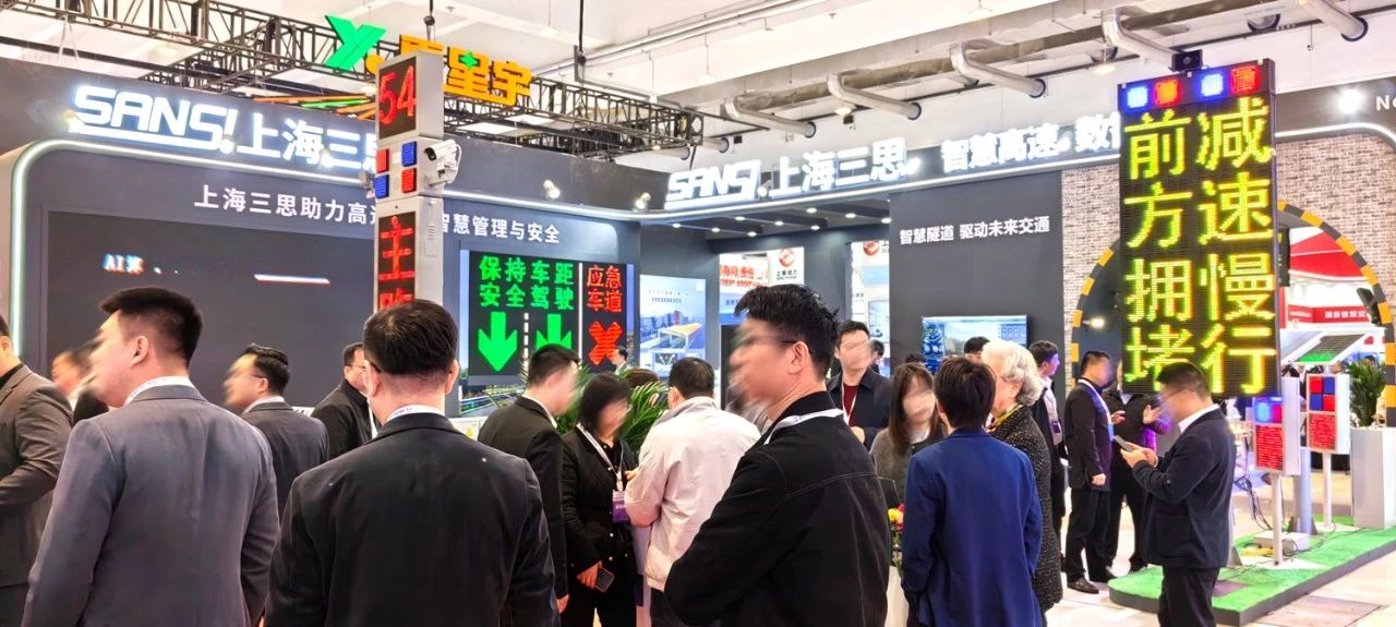智能交通旌旗灯号灯,LED显现屏,优化车流指导