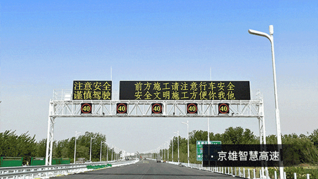 第二十七届,高速公路信息化大会,三思,以立异手艺,引领聪明交通,新趋向