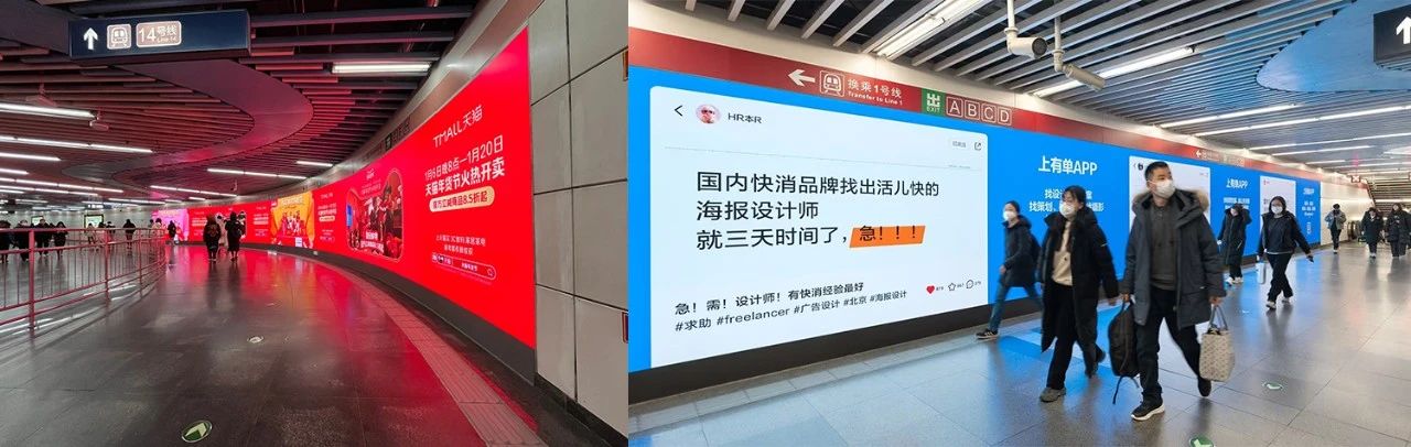 科技赋能艺术,三思显现,让地铁通道,变身艺术展廊