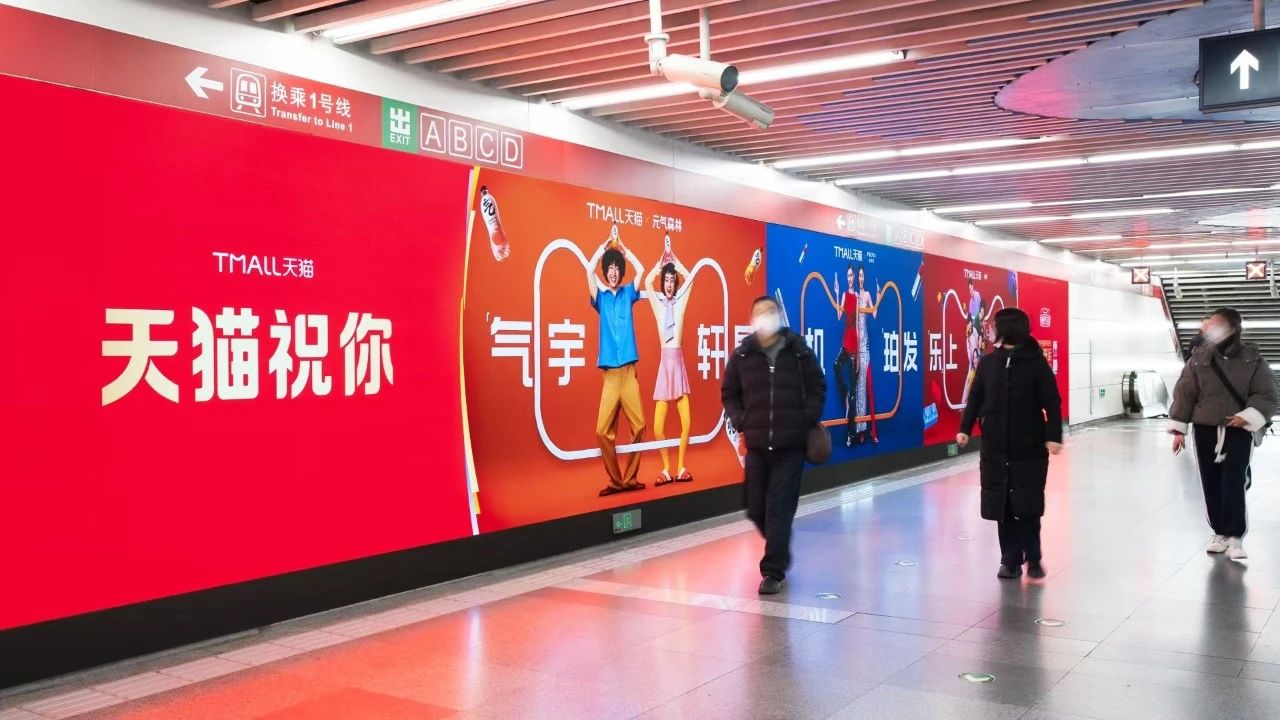 科技赋能艺术,三思显现,让地铁通道,变身艺术展廊