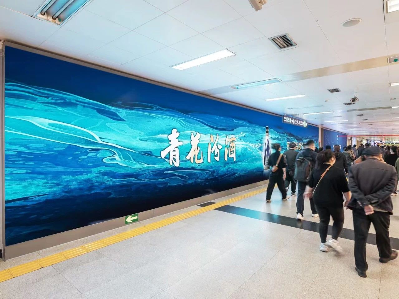 科技赋能艺术,三思显现,让地铁通道,变身艺术展廊