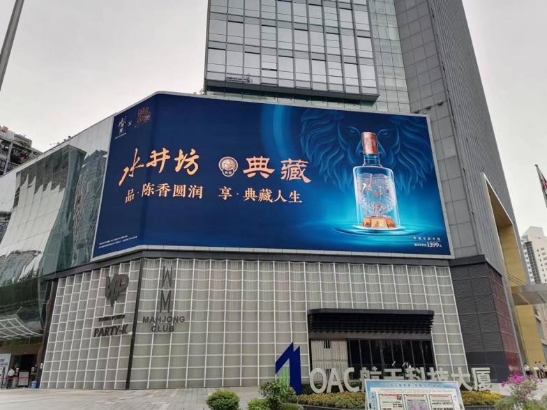 三思,LED异形屏,冲破边境,重塑空间美学,功效代价
