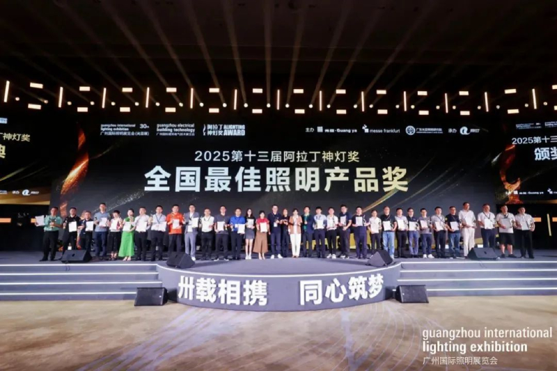 捷报,上海三思,斩获三项行业大奖,引领,LED,数智农业,立异潮水​