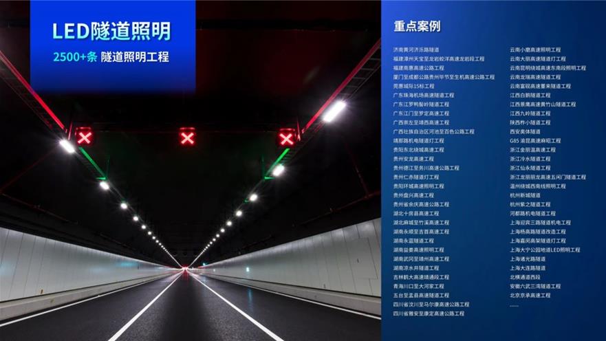三思,点亮济泺路,北延黄河地道,奏响,宁静与美学,新乐章