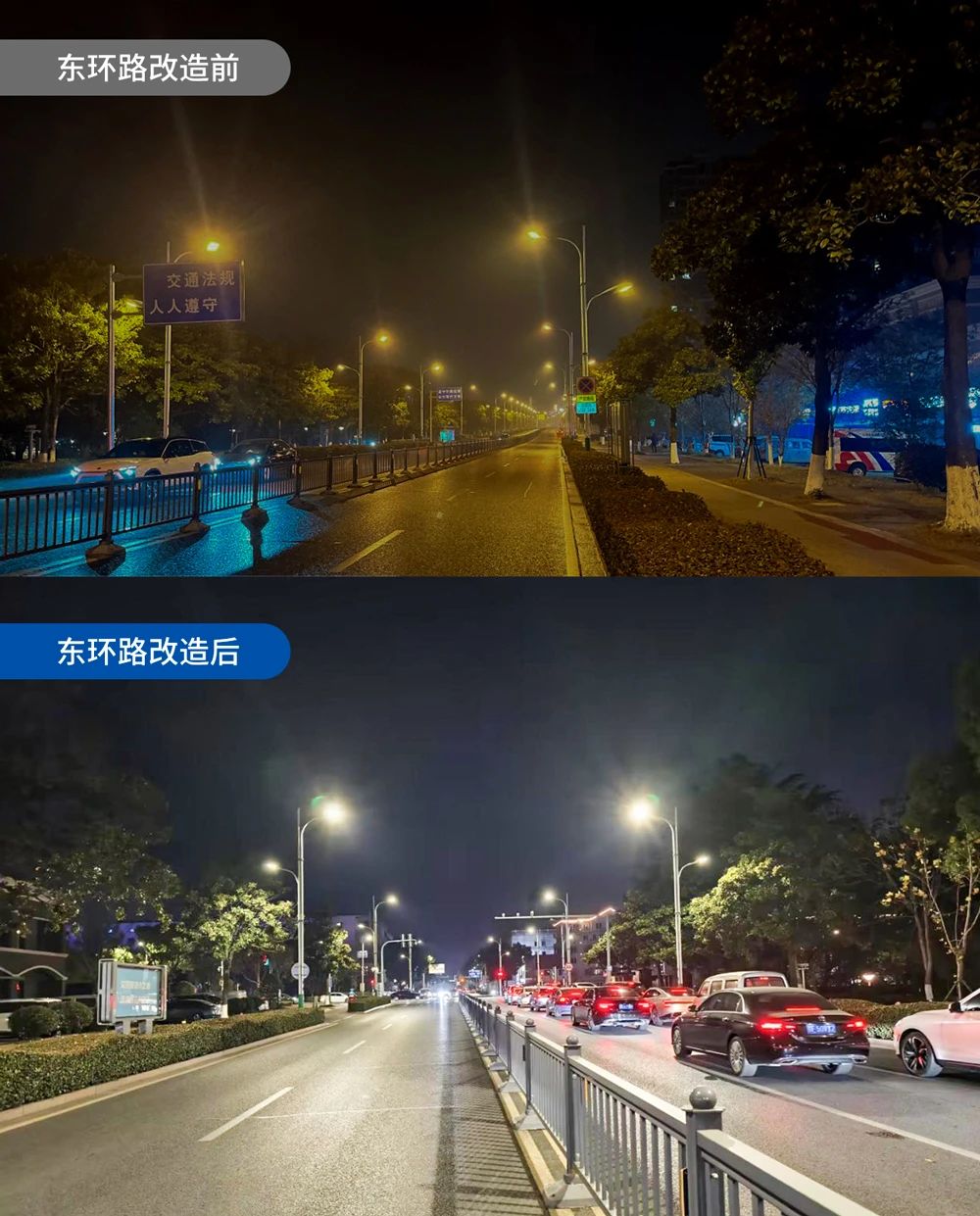 重磅,三思,动力办理办事,周全助力,张家港,城区,路灯进级革新