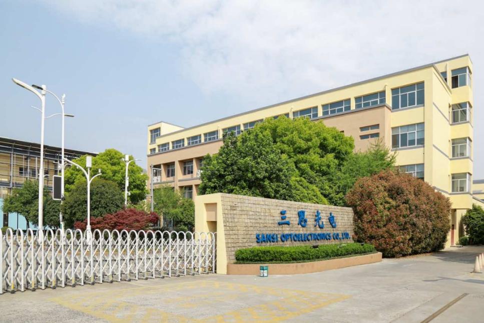 喜信,三思光电,进入,2025年度,浙江省,优异产业,新产物,名单