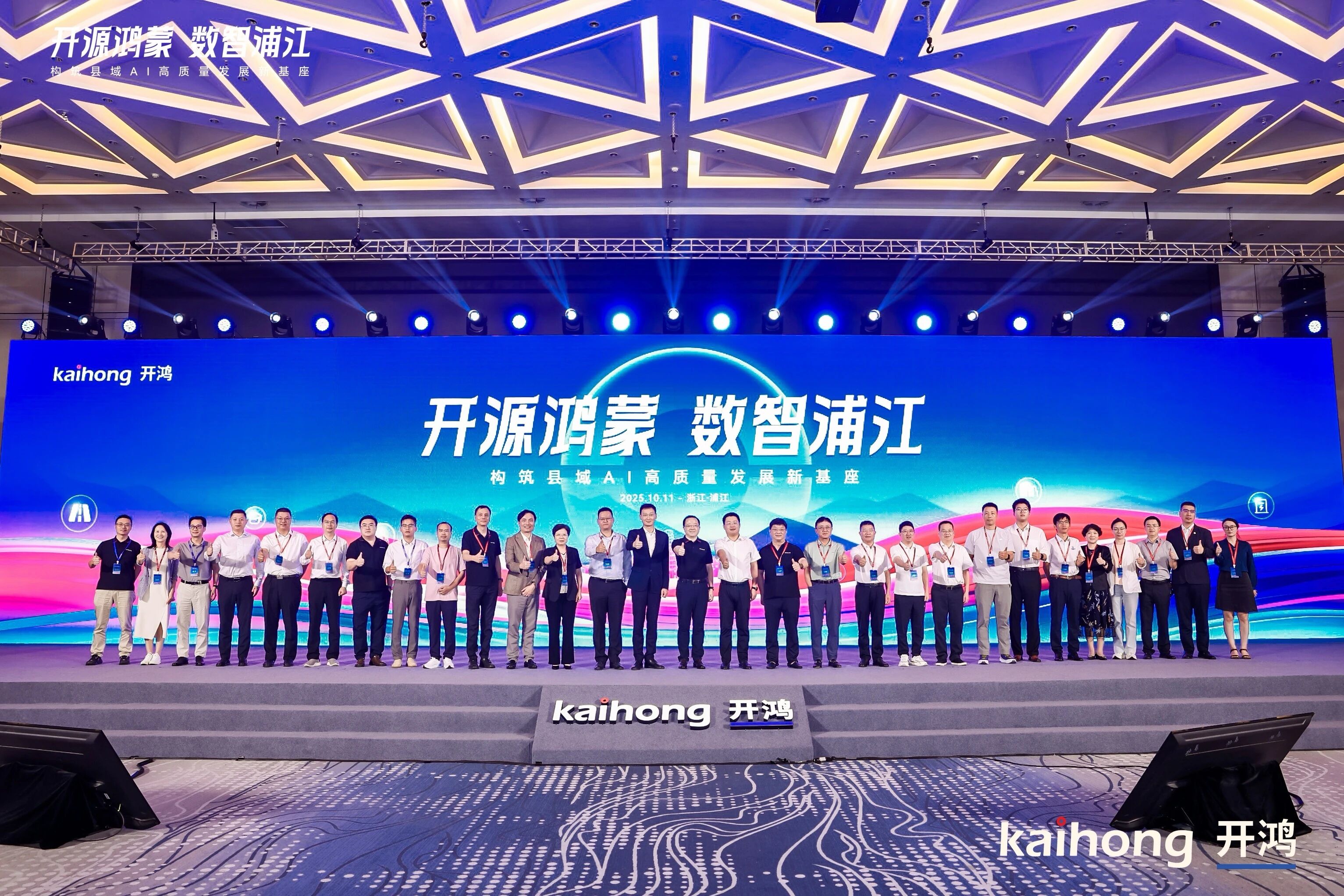 三思,开源鸿蒙,计谋签约,开启,千行百业,数智化,国产化,共建之路