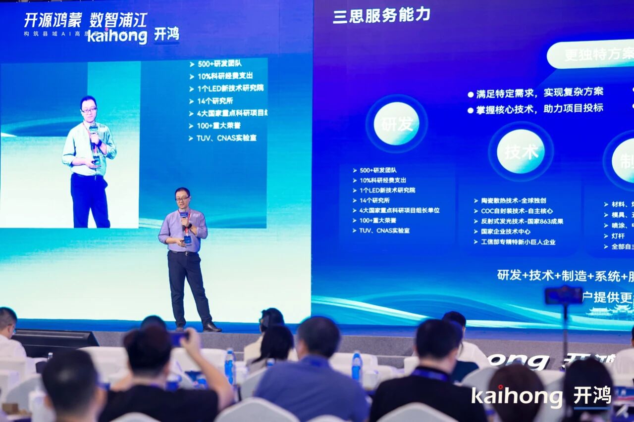 三思,开源鸿蒙,计谋签约,开启,千行百业,数智化,国产化,共建之路