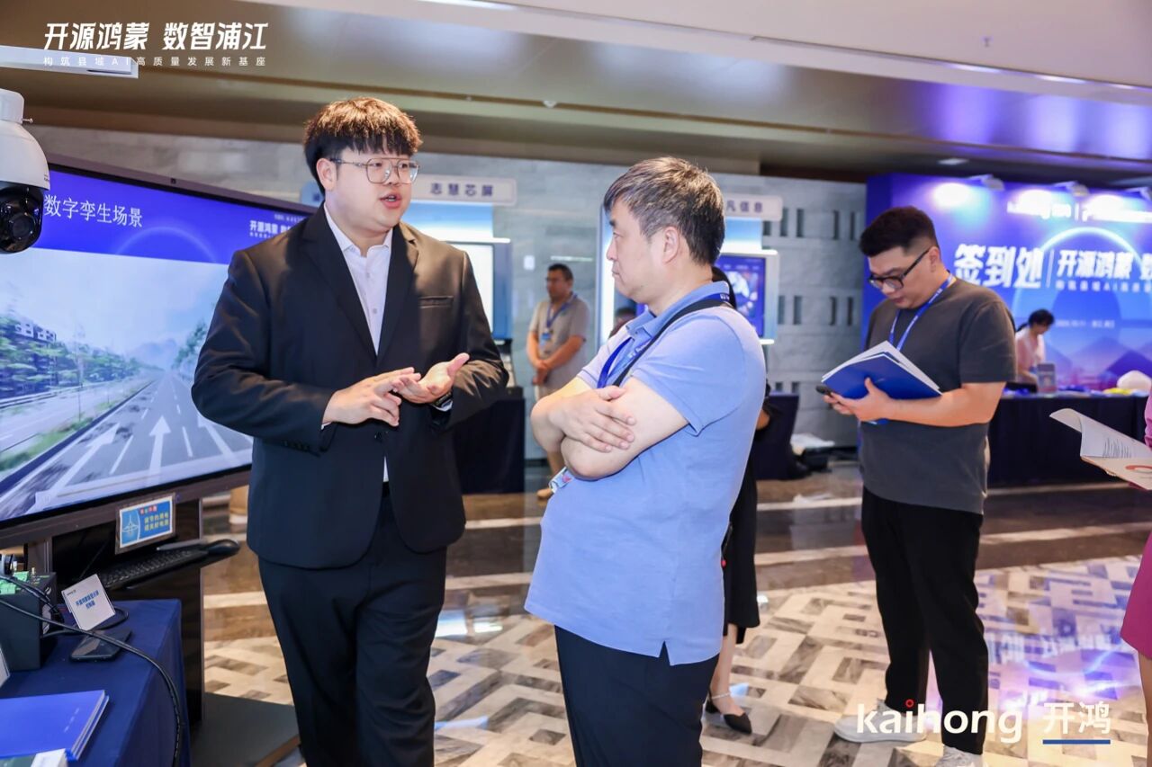 三思,开源鸿蒙,计谋签约,开启,千行百业,数智化,国产化,共建之路