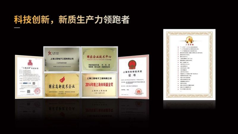 超出所见,三思,重磅宣布,10000流明,A21,陶瓷球泡,高端光源,“陶瓷芯”,弥补环球市场空缺
