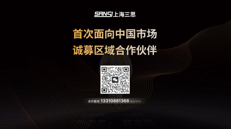 超出所见,三思,重磅宣布,10000流明,A21,陶瓷球泡,高端光源,“陶瓷芯”,弥补环球市场空缺