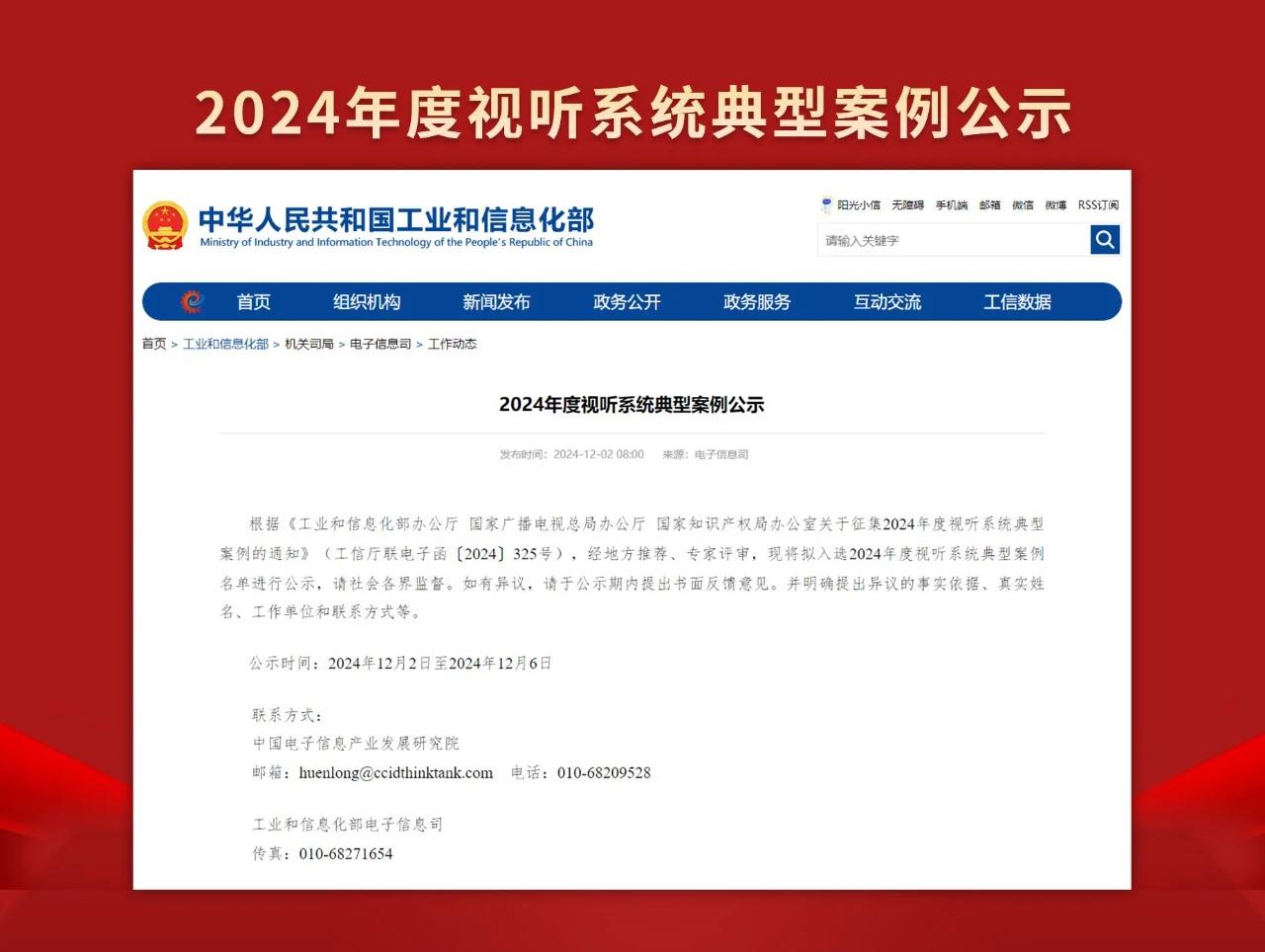 三思,科技赋能,十五运,深圳体育中间,环球初创,多功效,转换,显现体系,揭密
