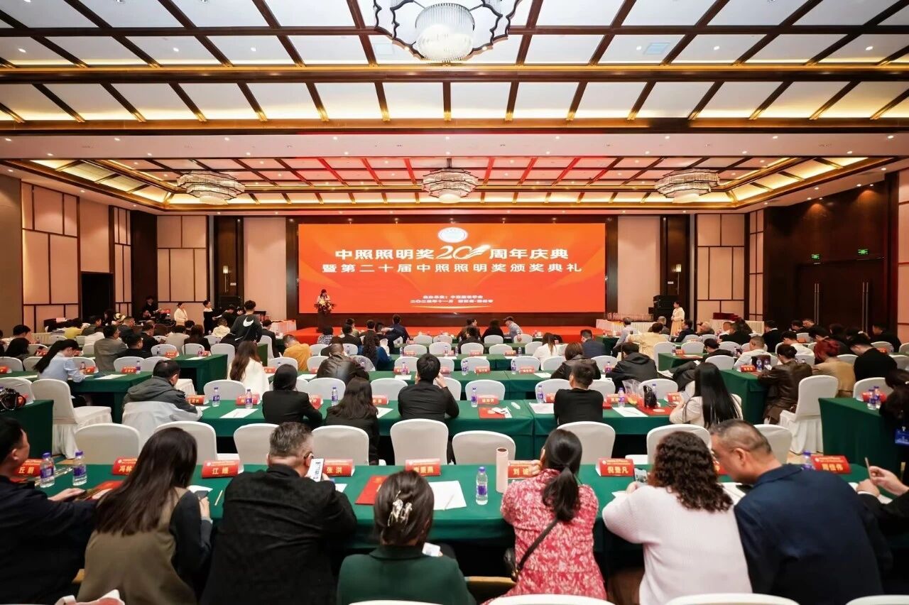 三思双奖加冕,手艺立异,品牌气力,再获承认