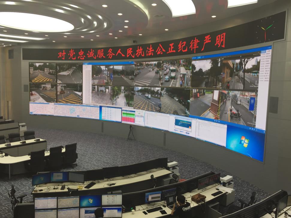 批示中间,启用,超高清显现屏,应急呼应,效力晋升明显