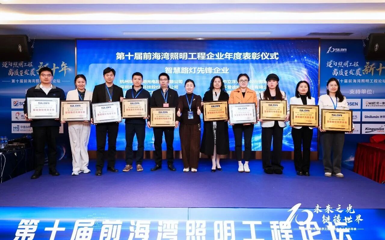 上海三思,连膺聪明灯杆,照明工程,三项行业大奖,引领财产,高品德成长