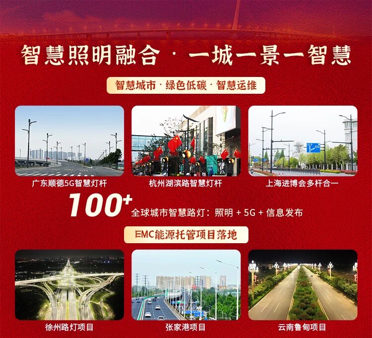 当灯火归乡时,亦在保护你,上海三思,以光暖和中国年