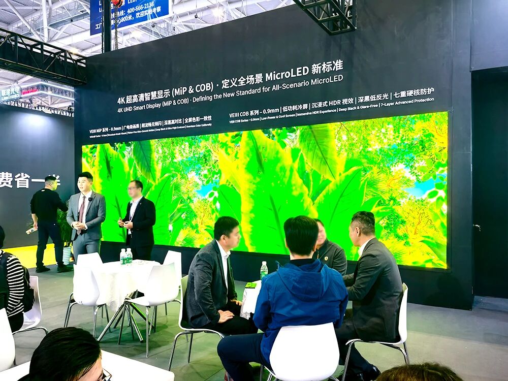 三思,全声势,表态2026深圳ISLE,直播,解码显现手艺,重生态