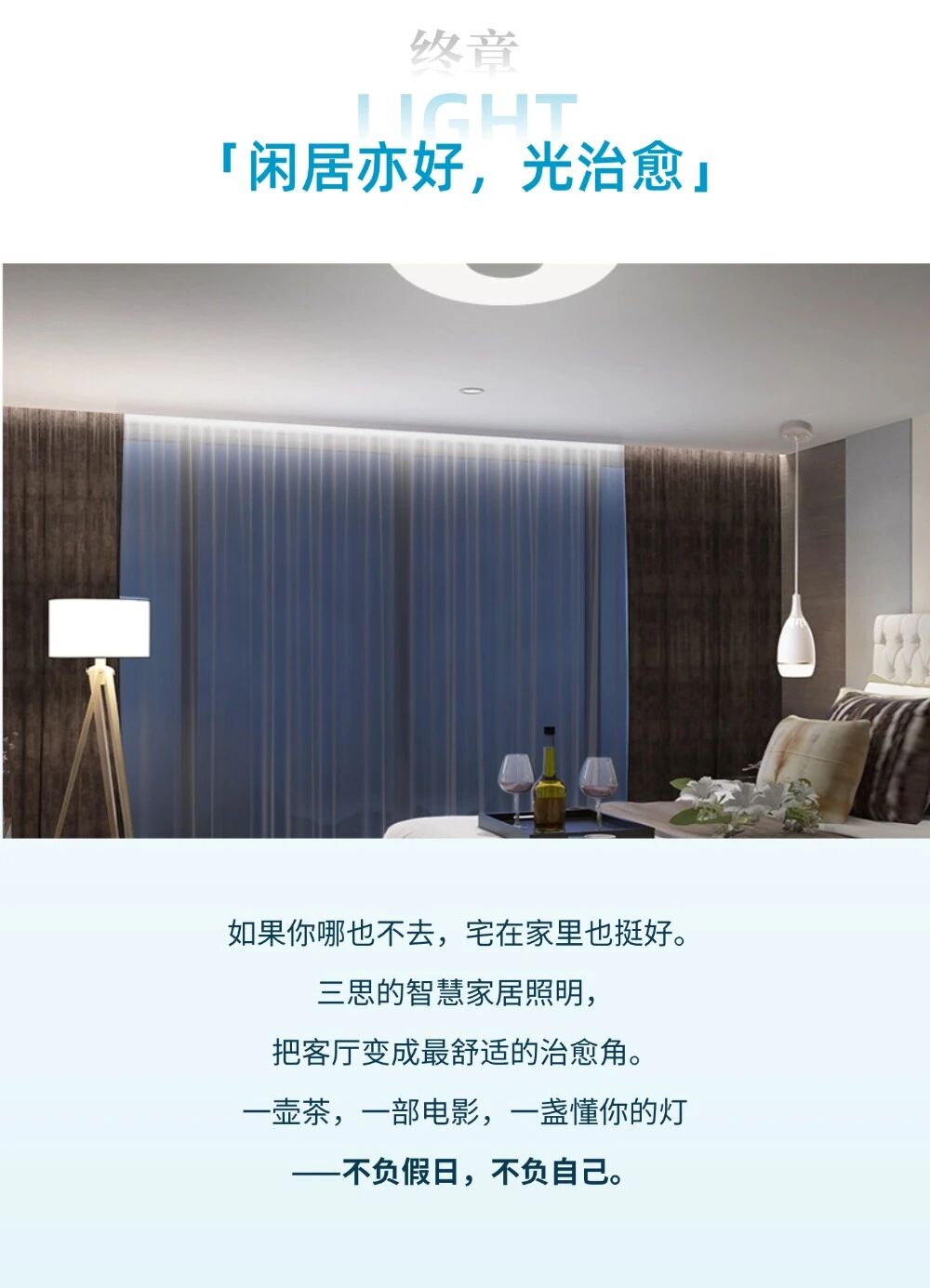 五一追光集,三思,光影织就旅途,每程,都有新风景