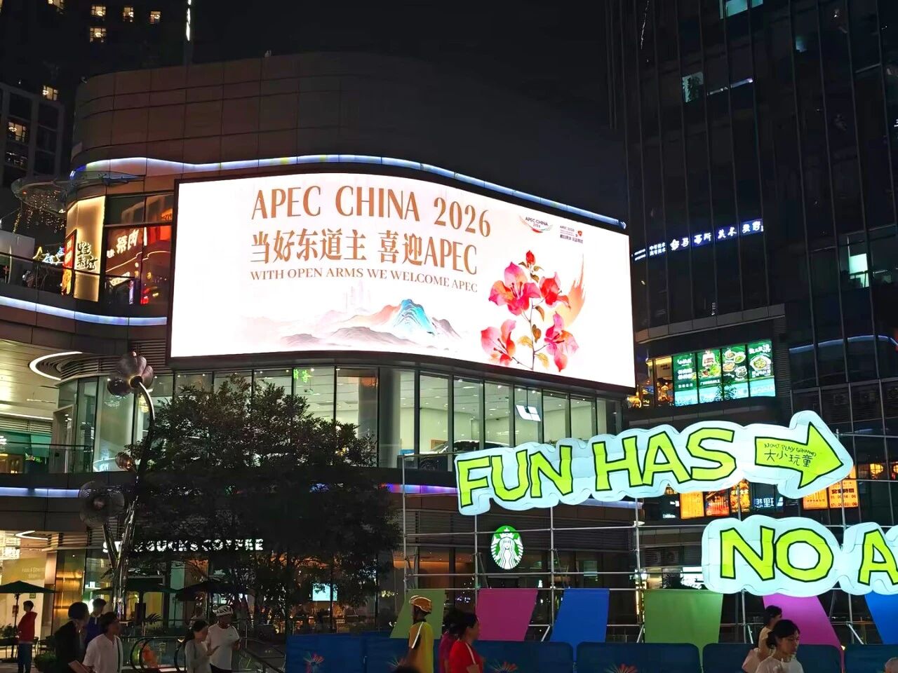 上海三思,赋能深圳仁恒梦创广场,打造都会贸易新地标