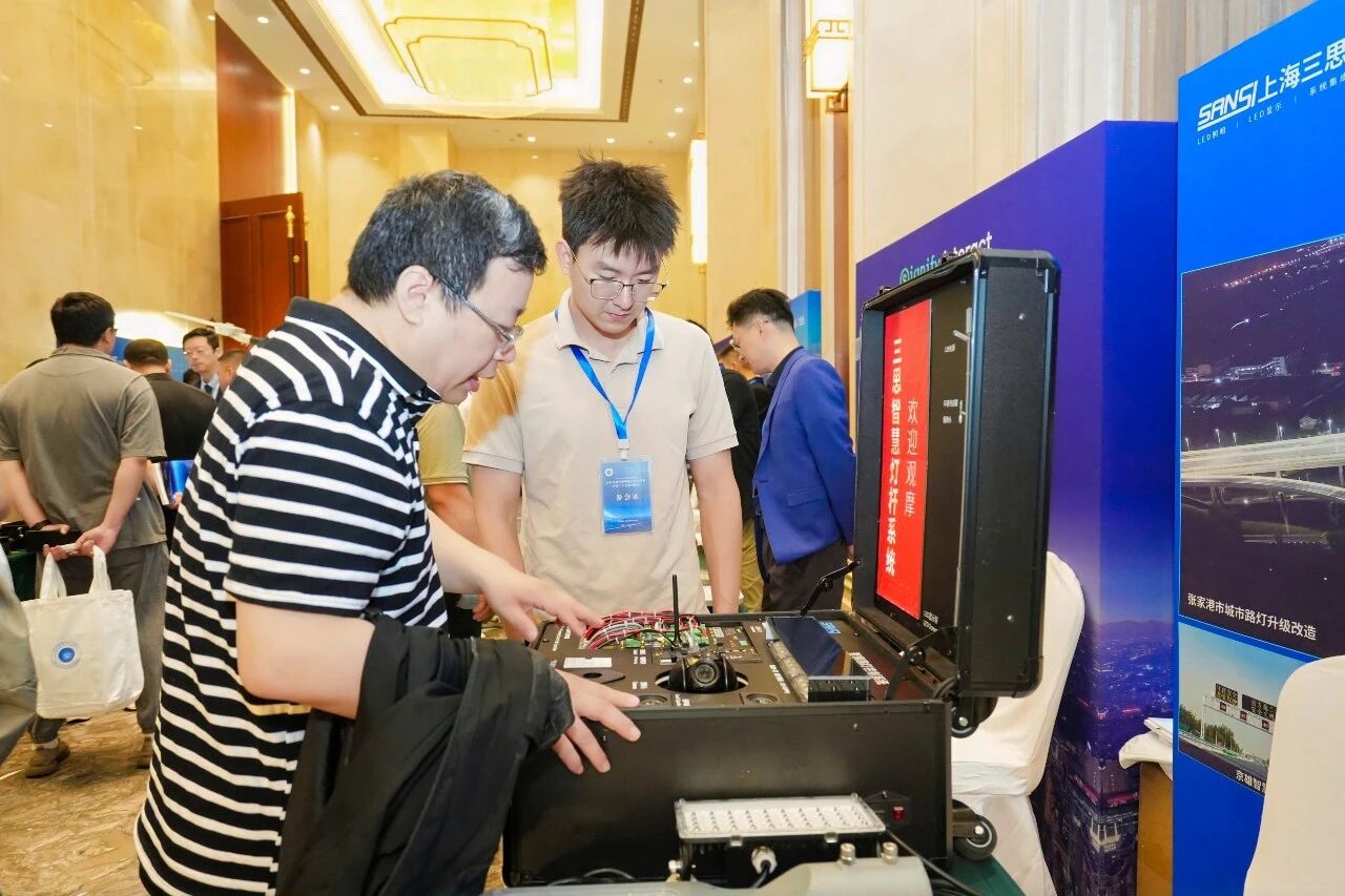 锚定国度计谋,赋能绿色聪明照明,上海三思,表态河北照明交换会