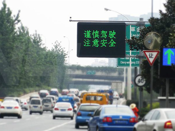 上海LED交通引诱屏