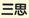 牌号