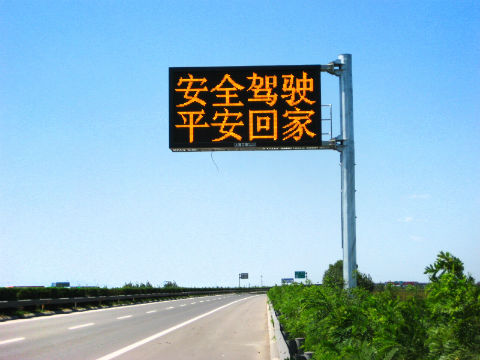 F型谍报板