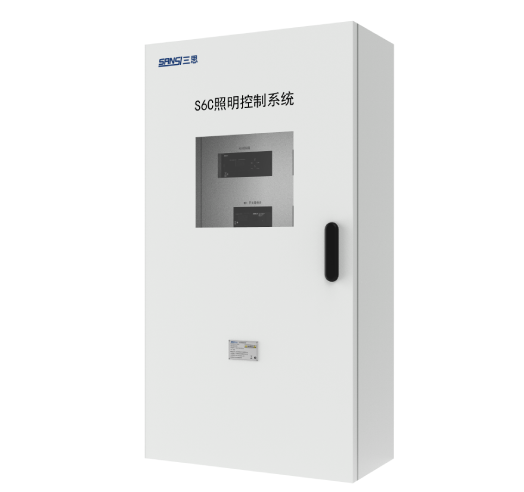 S6C系列<br/>照明节制柜