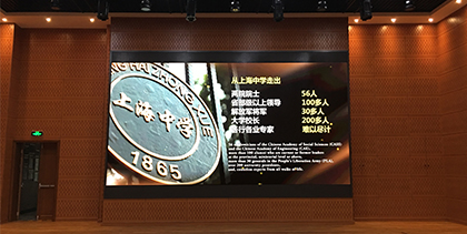黉舍显现处理计划